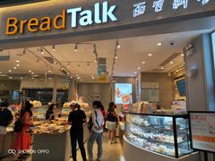 -BreadTalk面包新语·烘焙蛋糕(领展购物广场店)