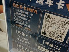 -万达广场(沈阳铁西店)