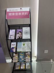 -重庆五洲妇儿医院·妇幼保健