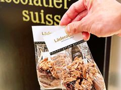 -Laderach 莱德拉(上海环贸iapm店)