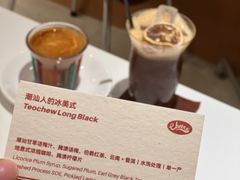 -The Roastery By AllYouWant(福田店)