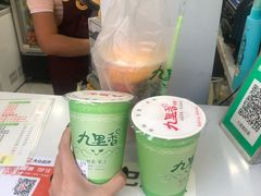 功夫椰子王-九里香奶茶果汁(碧湖店)