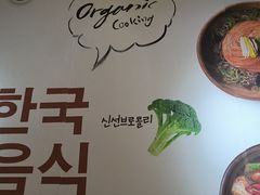 -朴鲸家正宗韩国料理(福田店)