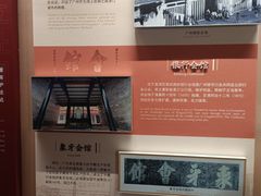 -荔湾博物馆
