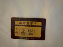 -华夏良子·足道·SPA·艾灸(金皇大厦店)