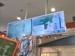 -CoCo都可(新太阳宫店)