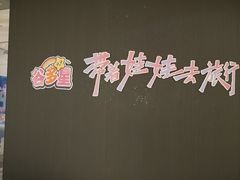 -成都银泰中心in99