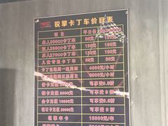 -锐擎卡丁车主题乐园(郊野公园店)