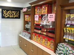 -桂顺斋(西花市店)