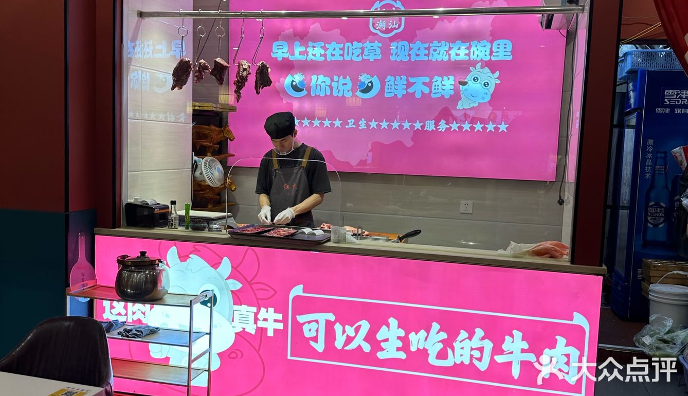 【探店】福州：潮汕牛肉火锅界的“天花板”