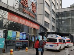 -首都医科大学附属北京友谊医院(西城院区)