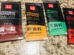 -丰茂烤串(金泉美食宫店)