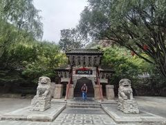 -苍岩山风景名胜区