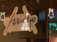 -不二·民谣音乐餐酒吧(万寿宫历史文化街区店)