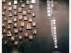 -侵华日军南京大屠杀遇难同胞纪念馆