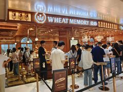 -麦陌(正弘城店)