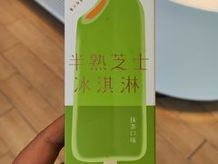 -好利来(十里河店)