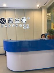 点击看大图 -蓝丝带产后恢复中心·催乳·通乳(九龙坡香榭里店)