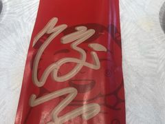 -添福来墨鱼饺子 · 海鲜东北菜(大连星海·黄浦路店)