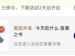 -杭州湖滨in77