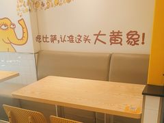 -尊宝比萨(君悦龙庭店)