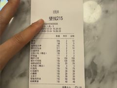 -赣悦轩·四季小馆