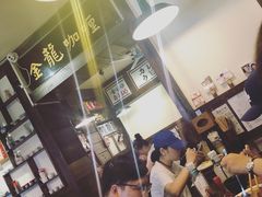 -金龙咖喱