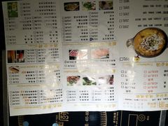 菜单-严厨老坛酸菜鱼(宽厚里店)