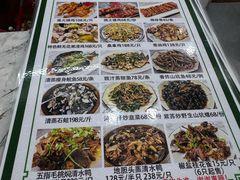 -银峰农庄·特色烧鸡·鲜无花果浸鸡