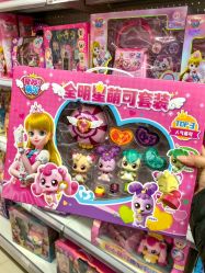 -玩动奇季品牌玩具超市