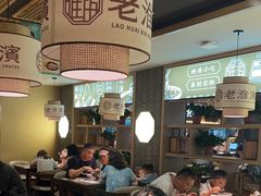 -老淮滨-蚌埠非遗小吃(淮河路店)