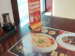 -老淮城·长鱼面(河下古镇店)