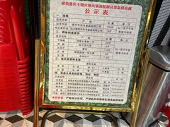 -椒悦重庆主题火锅(南部店)