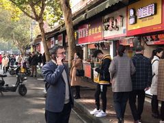 -小路易生煎馆(前进五路店)