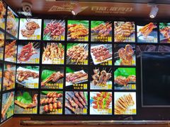 -锦州御烧烤·形象店(人民街店)