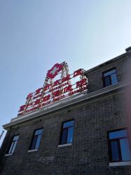 -北京市东城区妇幼保健院(北院区)