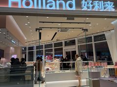 -好利来(乐堤港店)