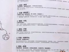 -岭南真味·匠心粤菜(K11店)