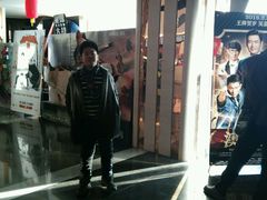 -佳兆业国际影城(鞍山店)