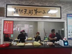 -老字号·三十一号面皮(商埠路步行街店)