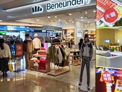 -皇庭广场(福华三路店)