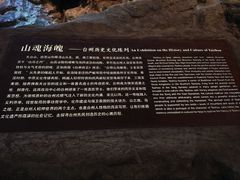 -台州博物馆