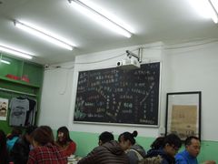 -做了不起的80后