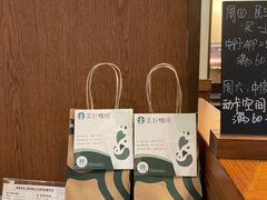-星巴克(凯德晶萃店)