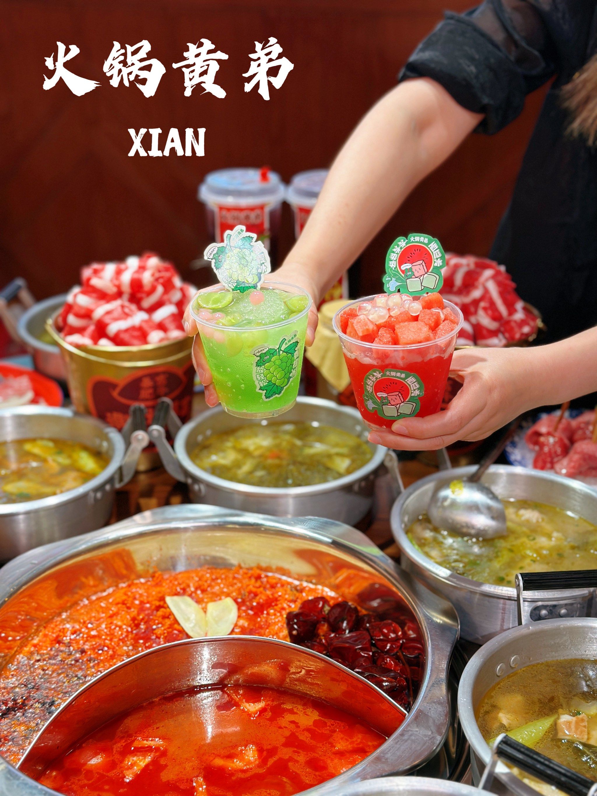 南门外性价比超高的重庆火锅～火锅黄弟7515