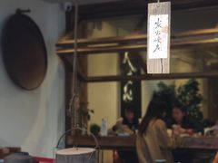 -成川茶店·潮汕工夫浓茶(万象店)