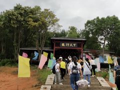 -翠屏湖景区