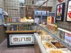 -京八珍(和平东桥店)
