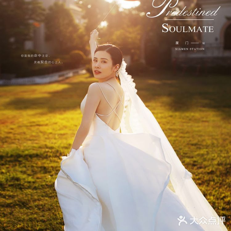 厦门旅拍婚纱照丨在美伦山庄演绎欧式童话故事