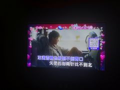 -欢乐迪KTV(观音桥未来国际店)